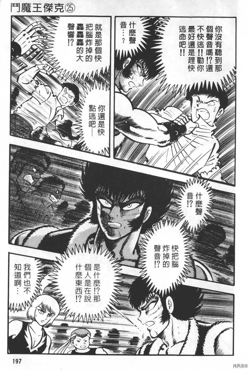 第25卷