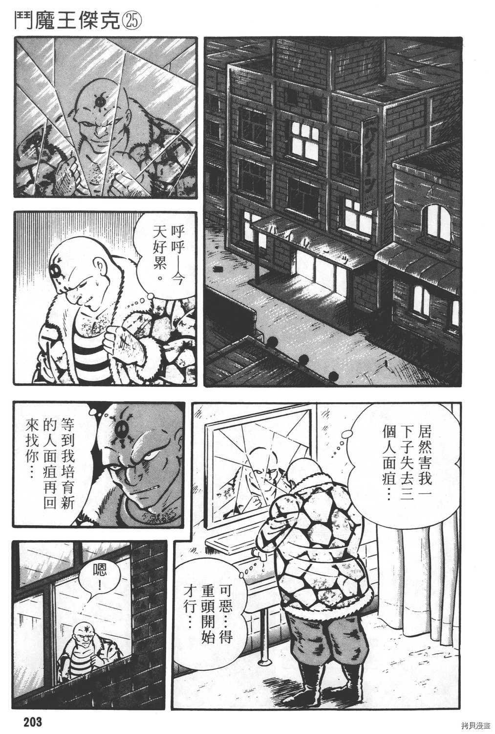 第25卷