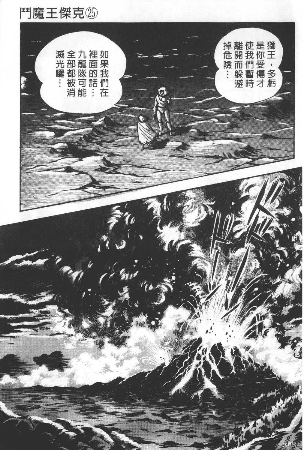 第25卷