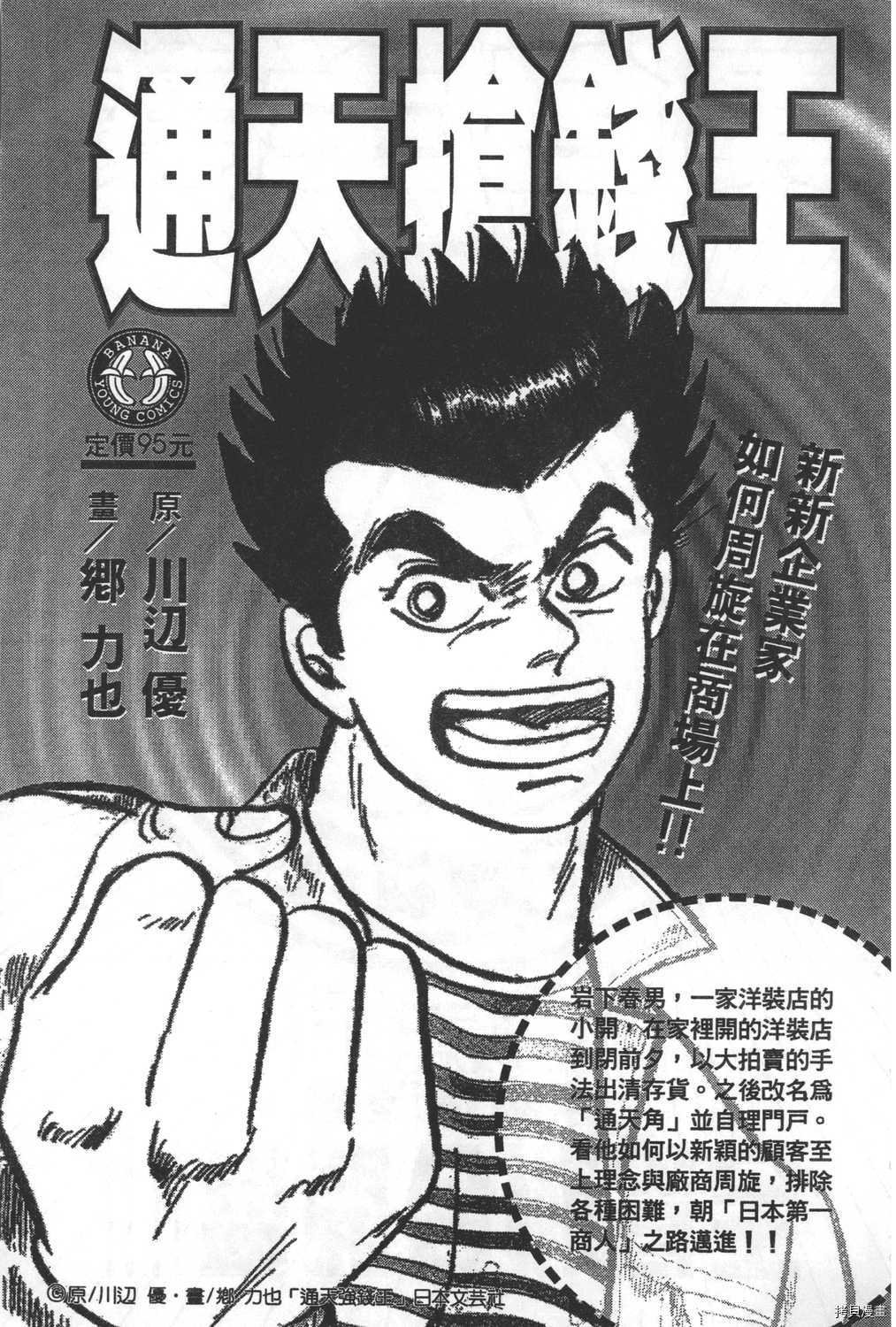 第25卷