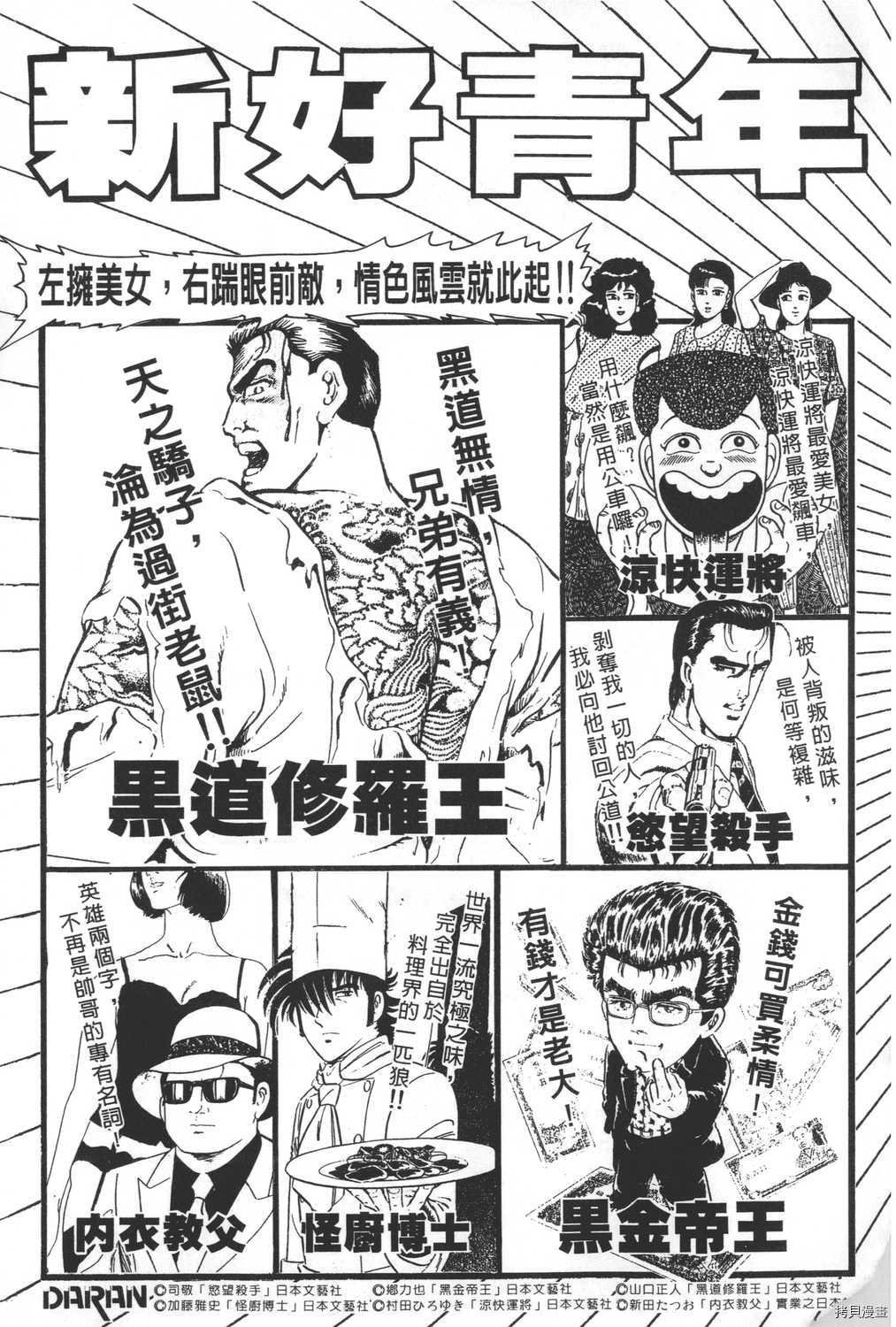 第25卷