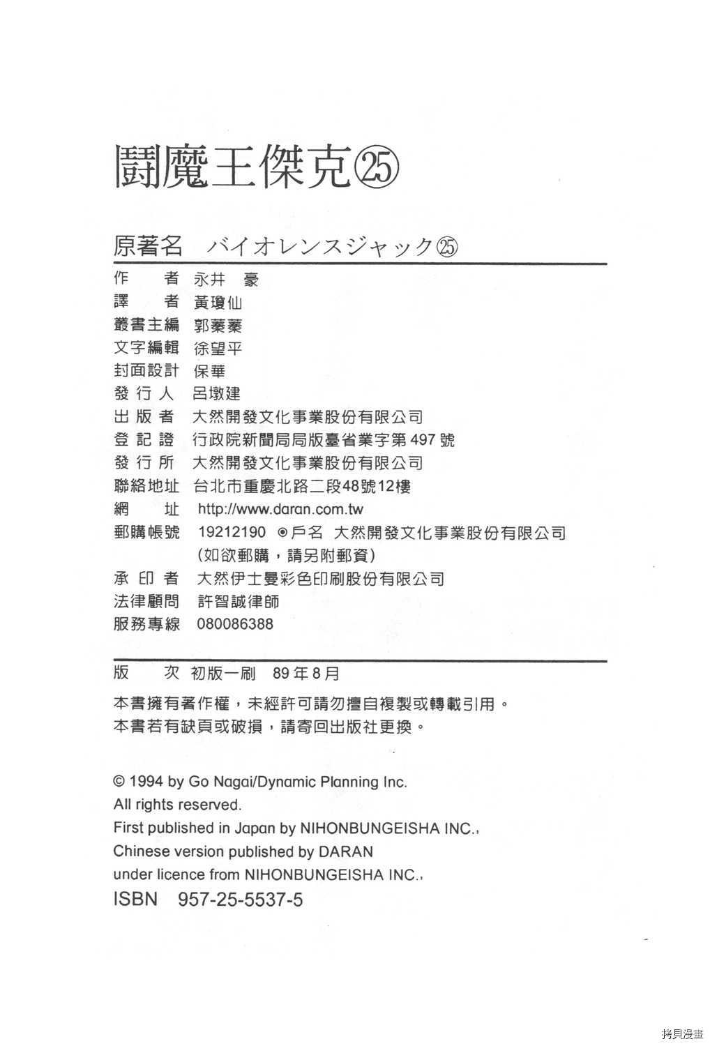 第25卷