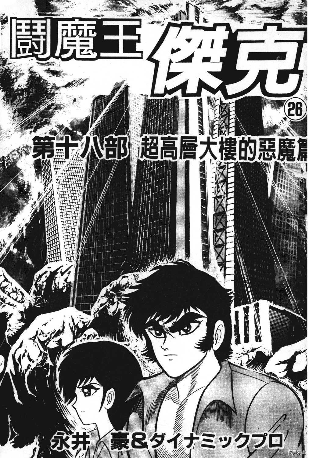 第26卷