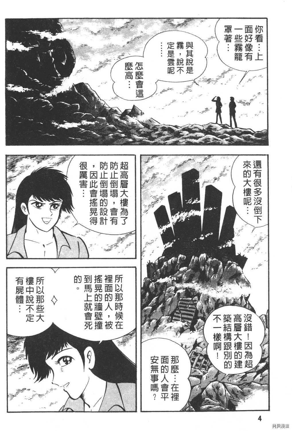 第26卷