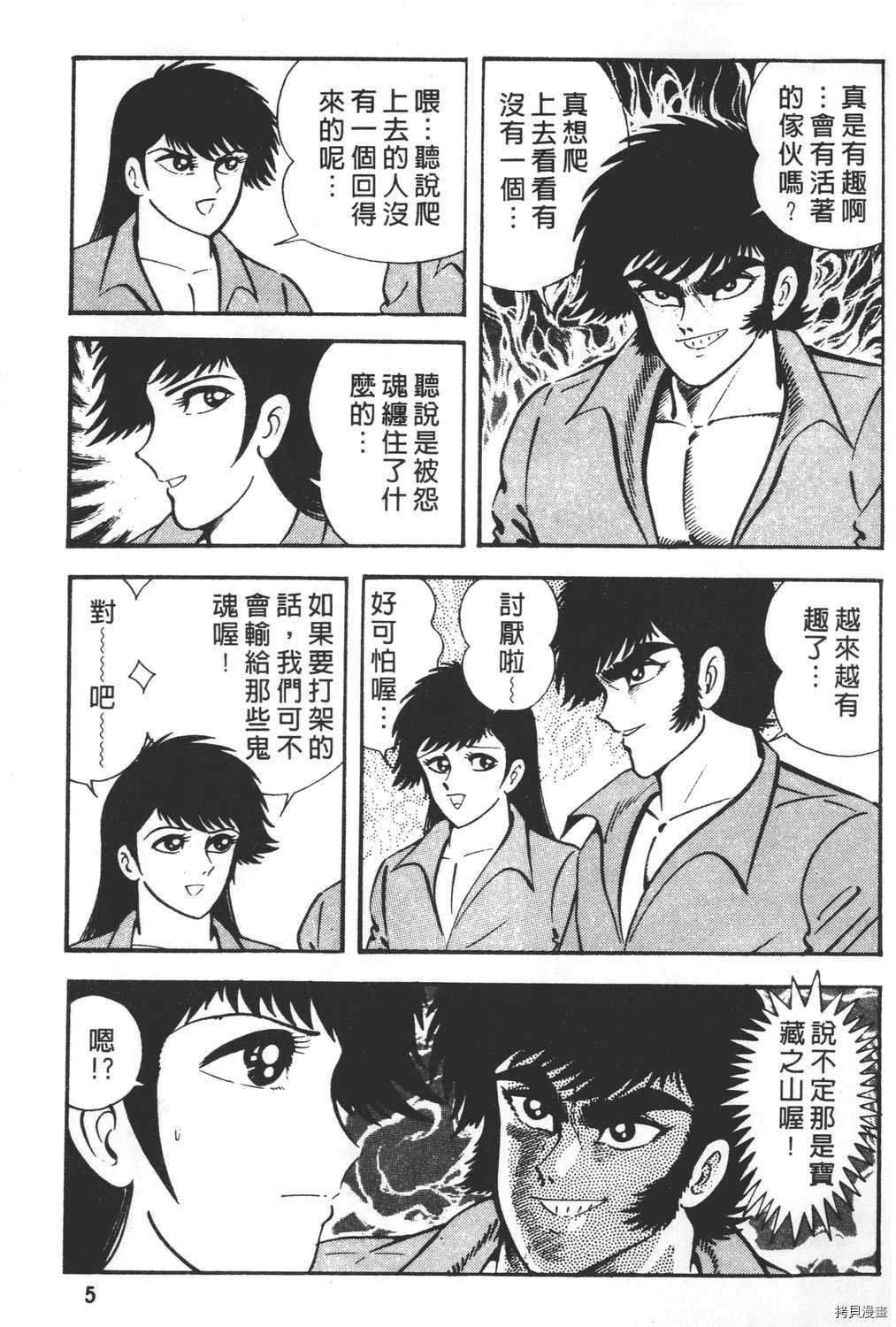 第26卷