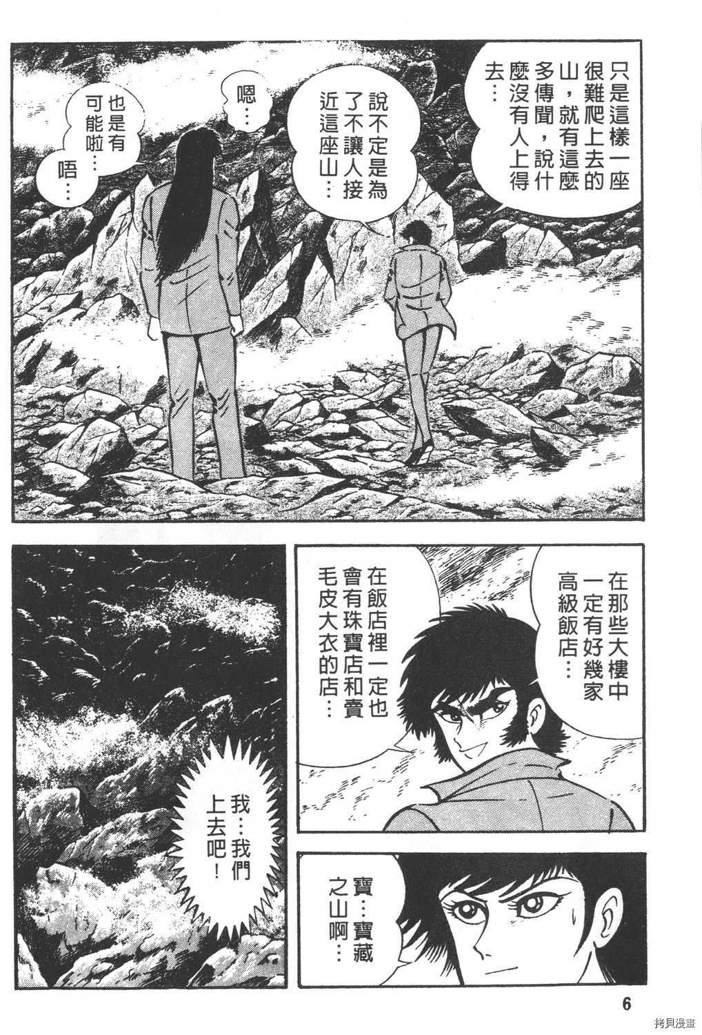 第26卷