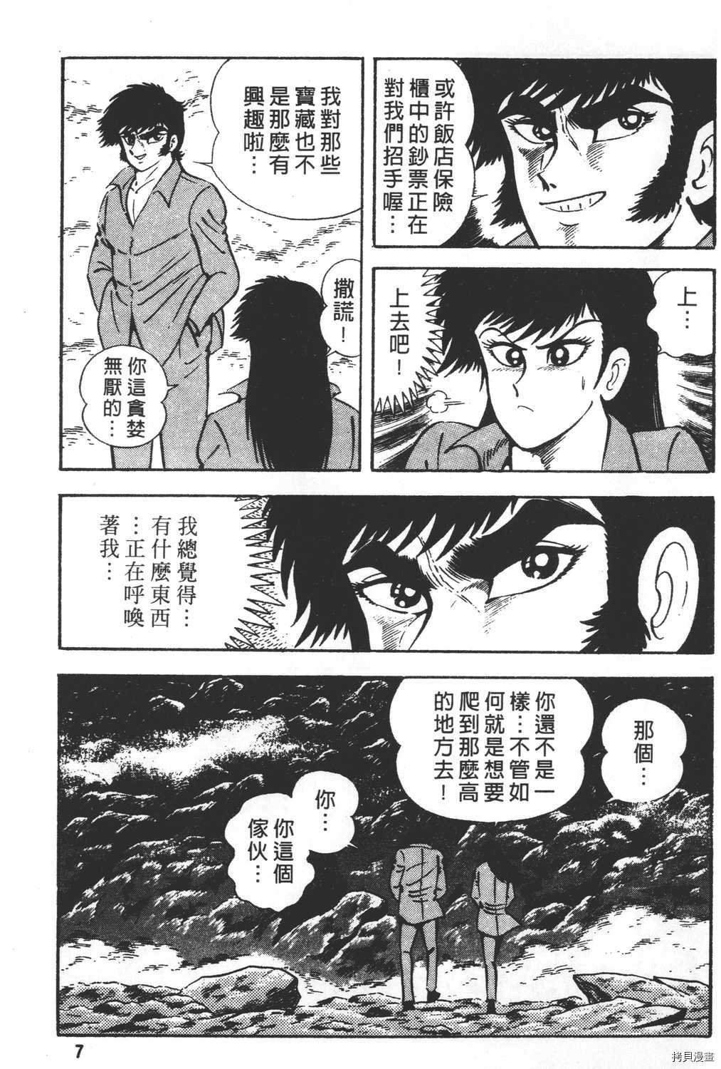 第26卷