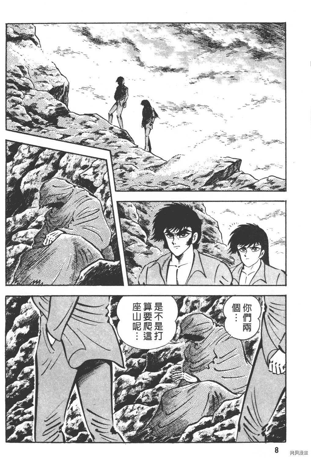 第26卷