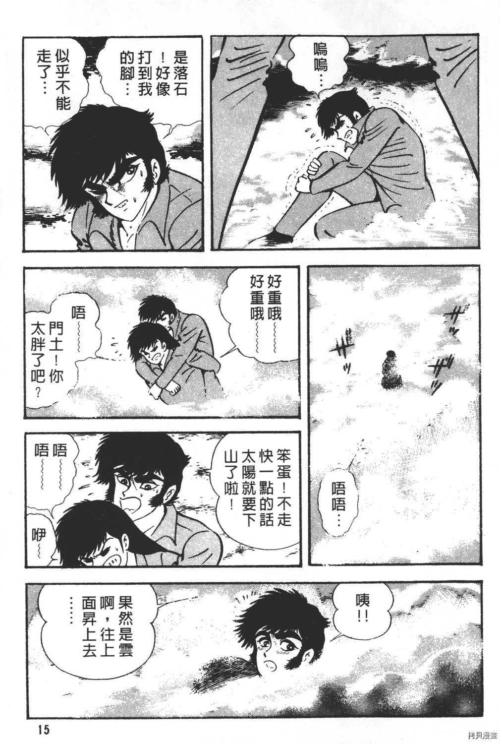 第26卷