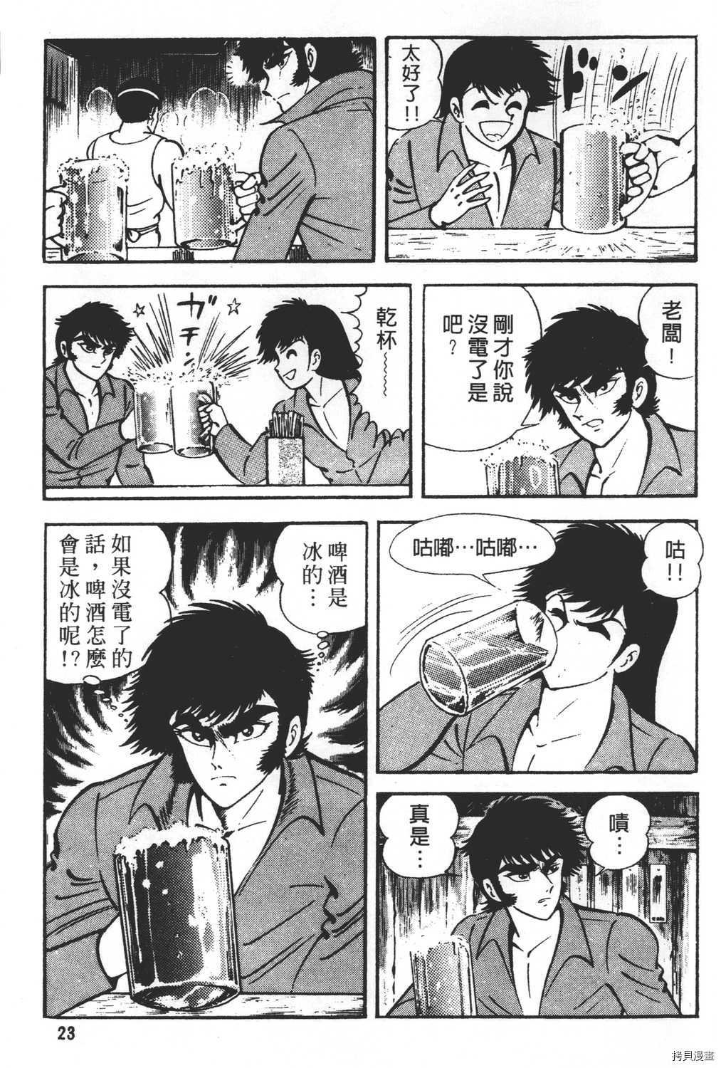 第26卷