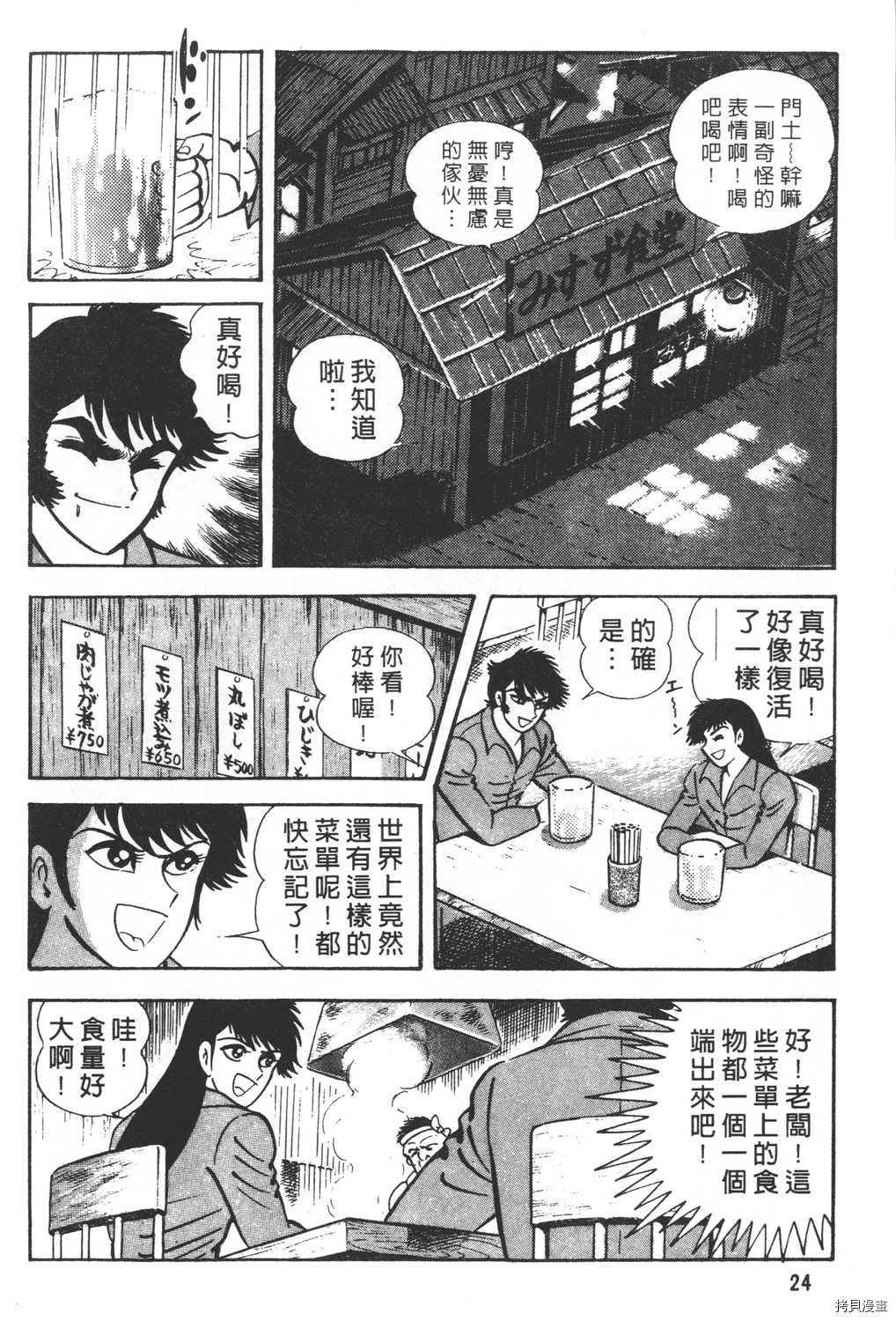 第26卷