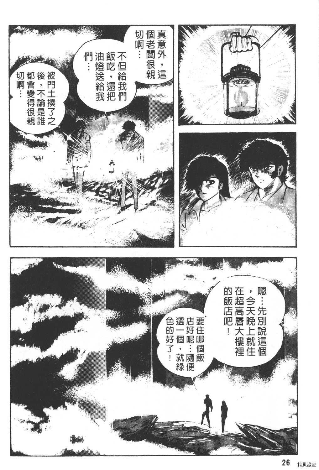 第26卷