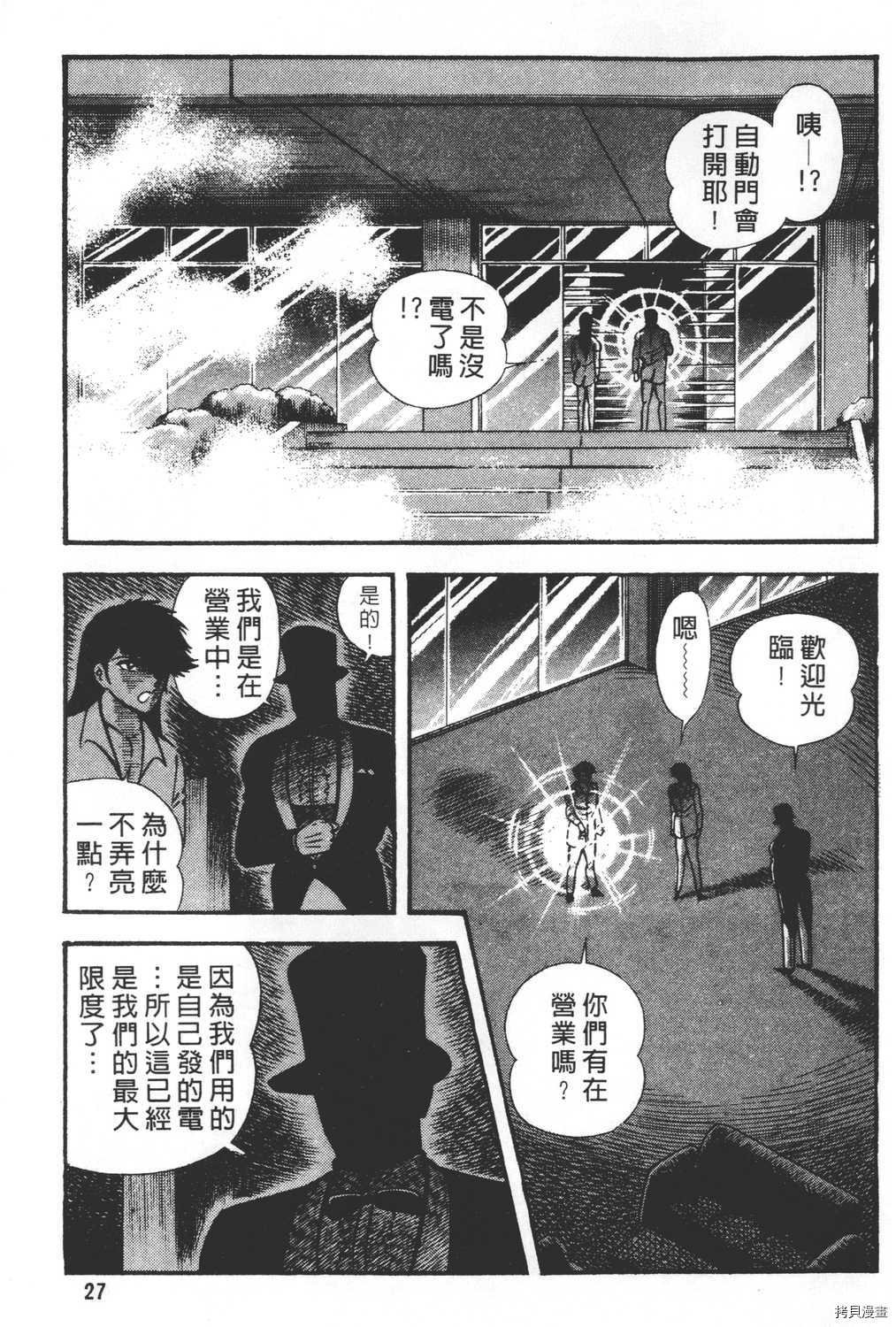 第26卷