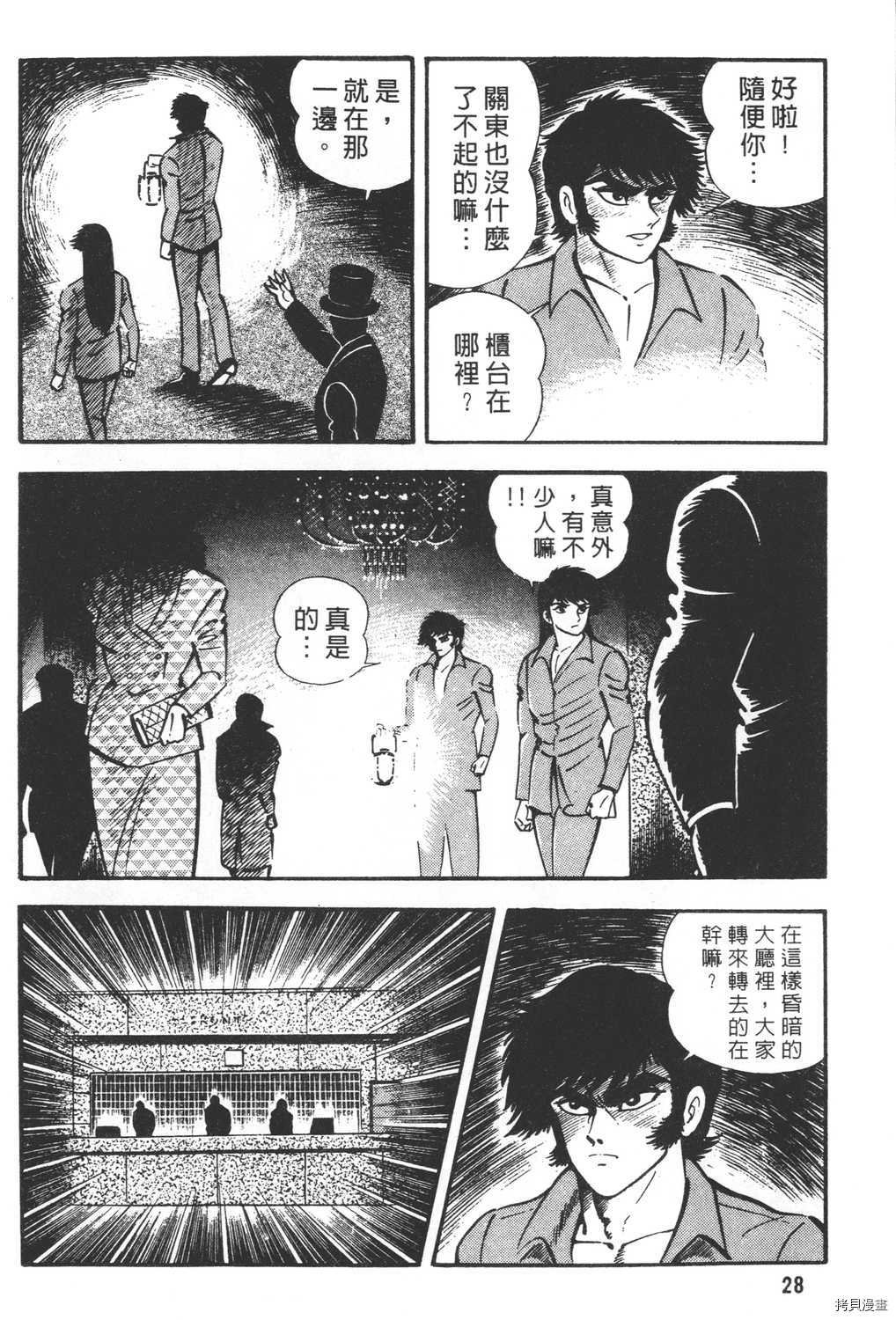 第26卷