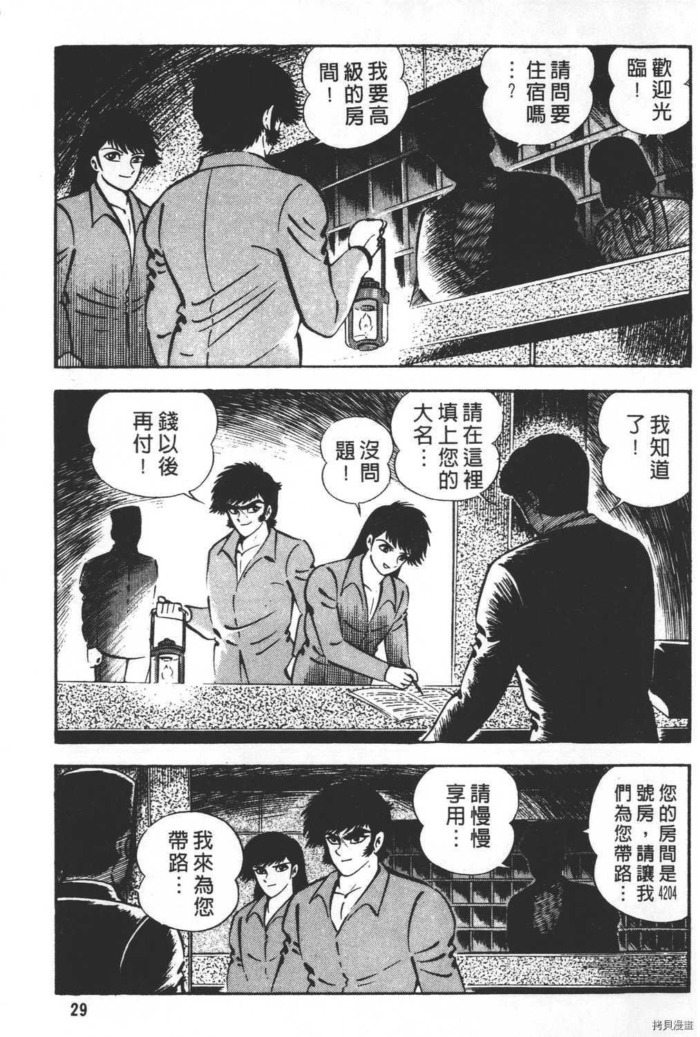 第26卷