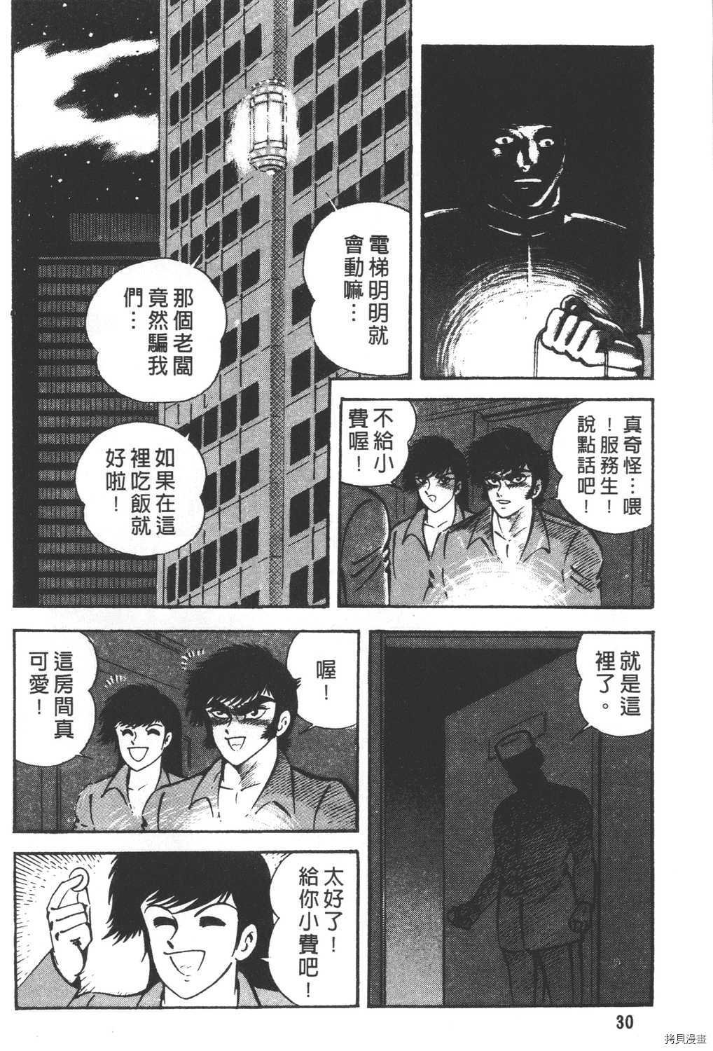 第26卷
