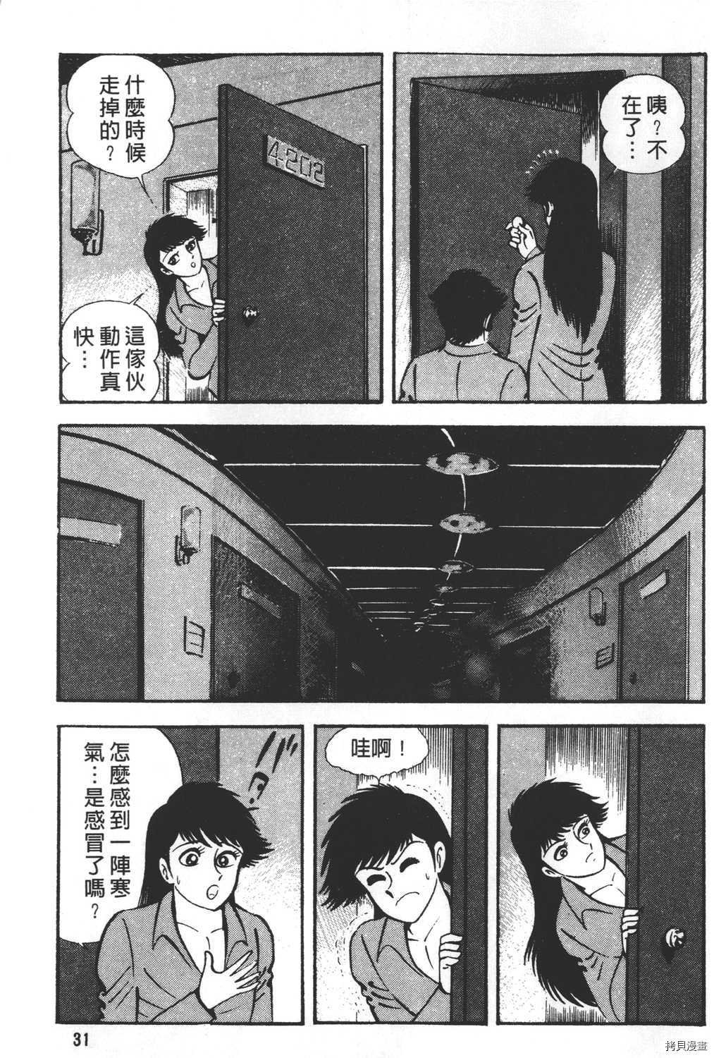 第26卷