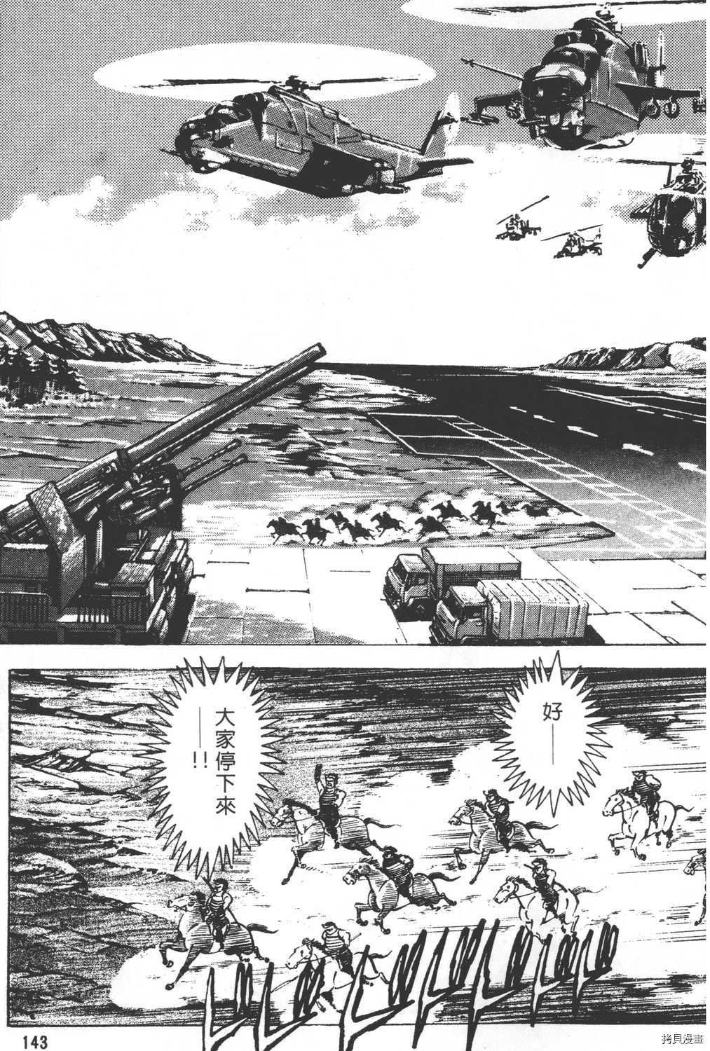 第26卷