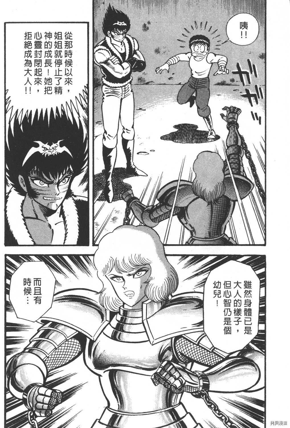 第26卷