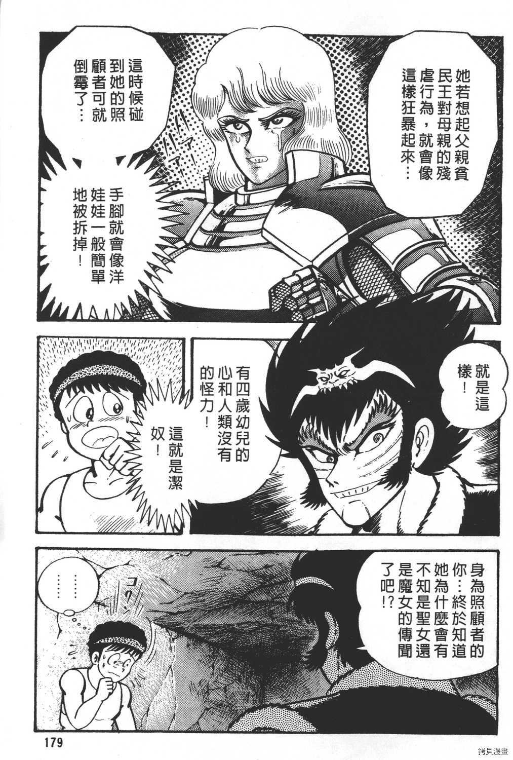 第26卷
