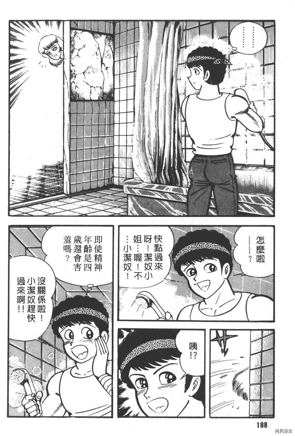 第26卷