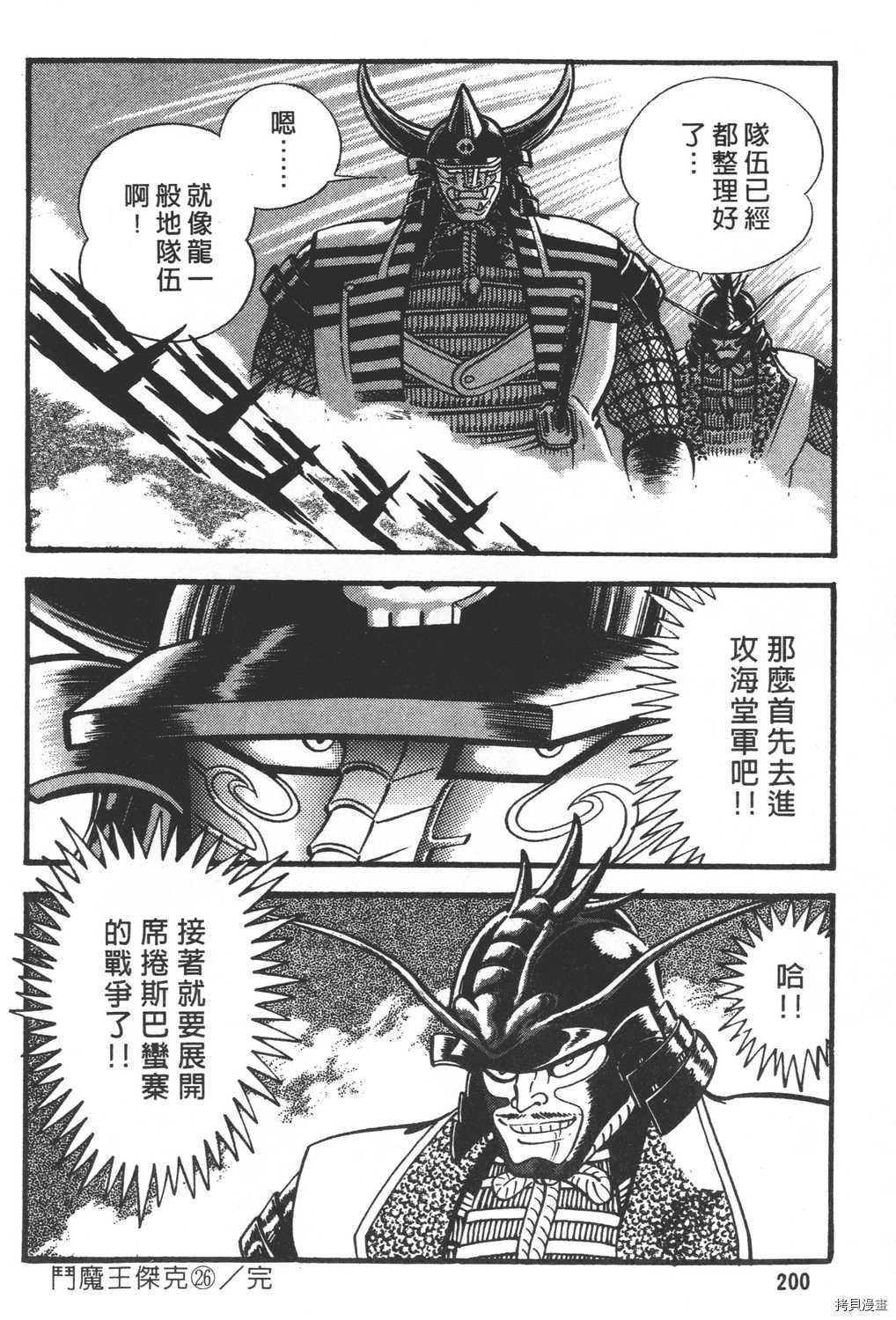 第26卷
