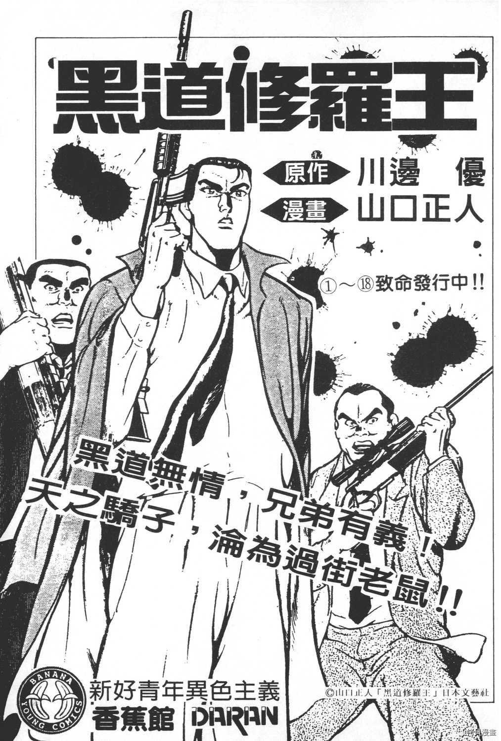 第26卷