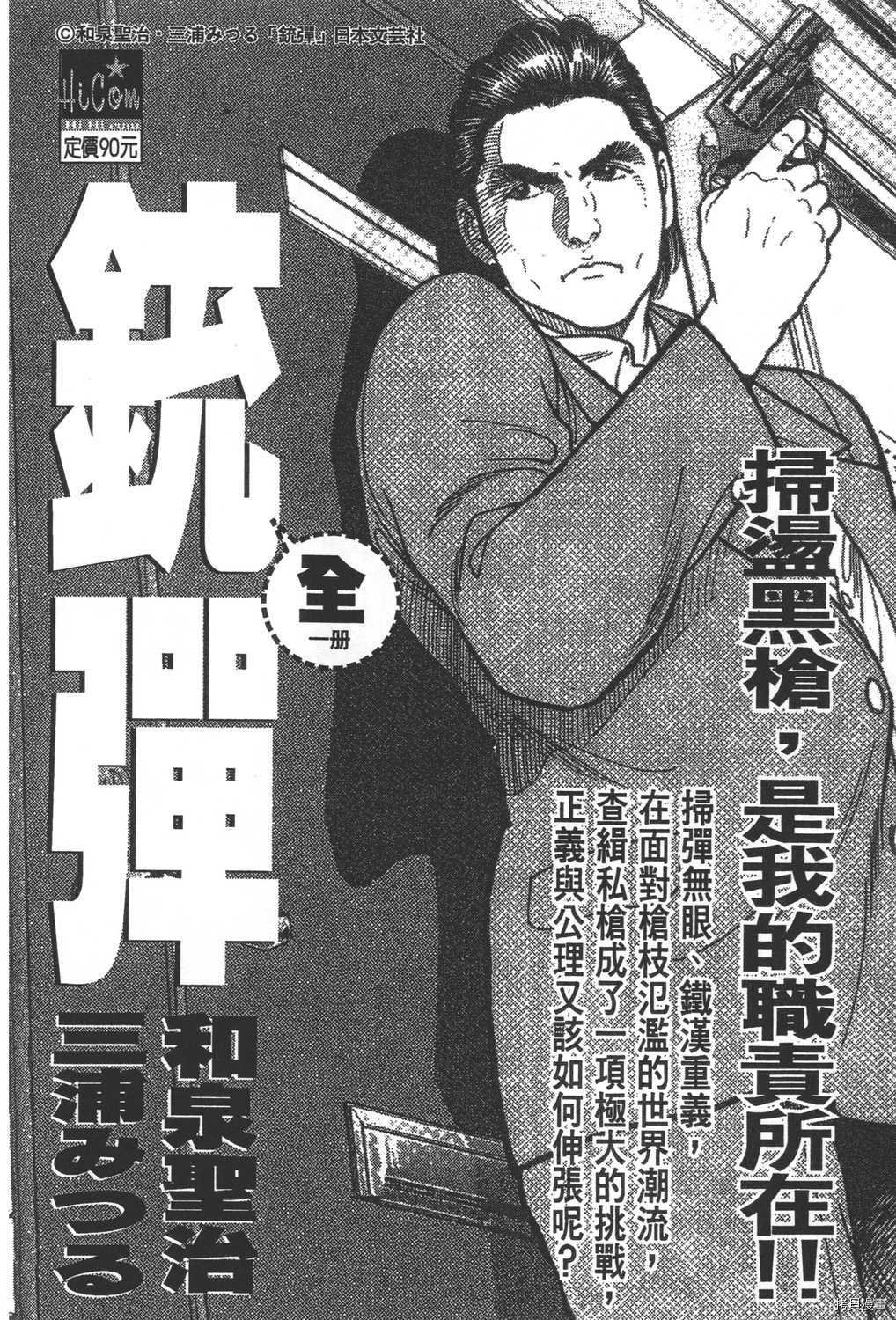 第26卷