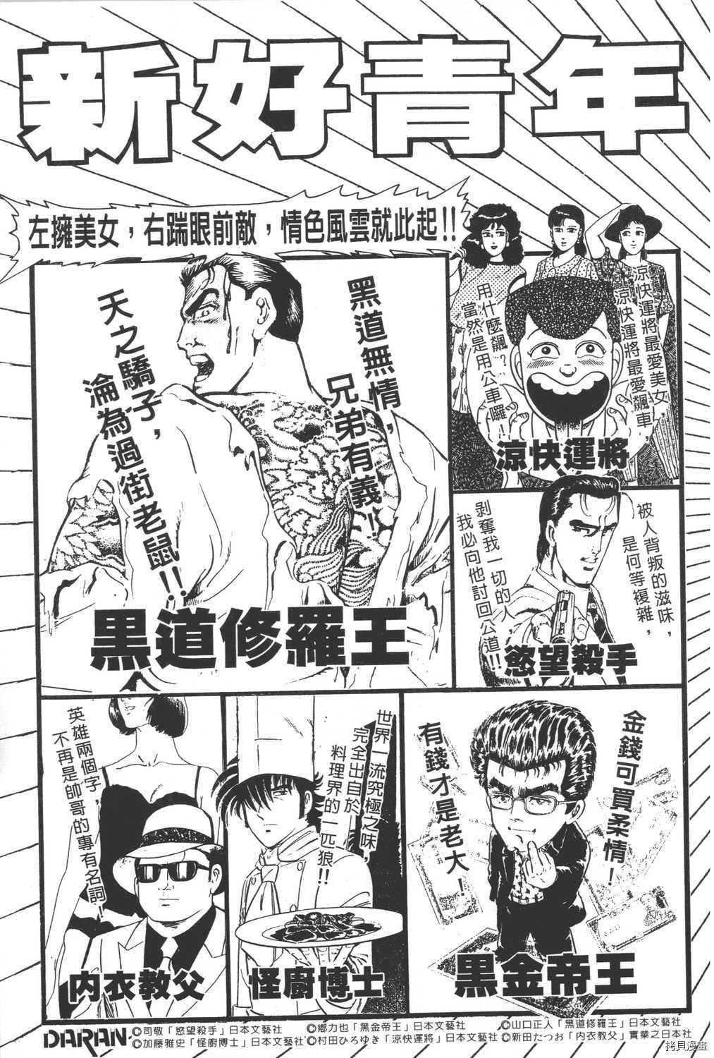 第26卷