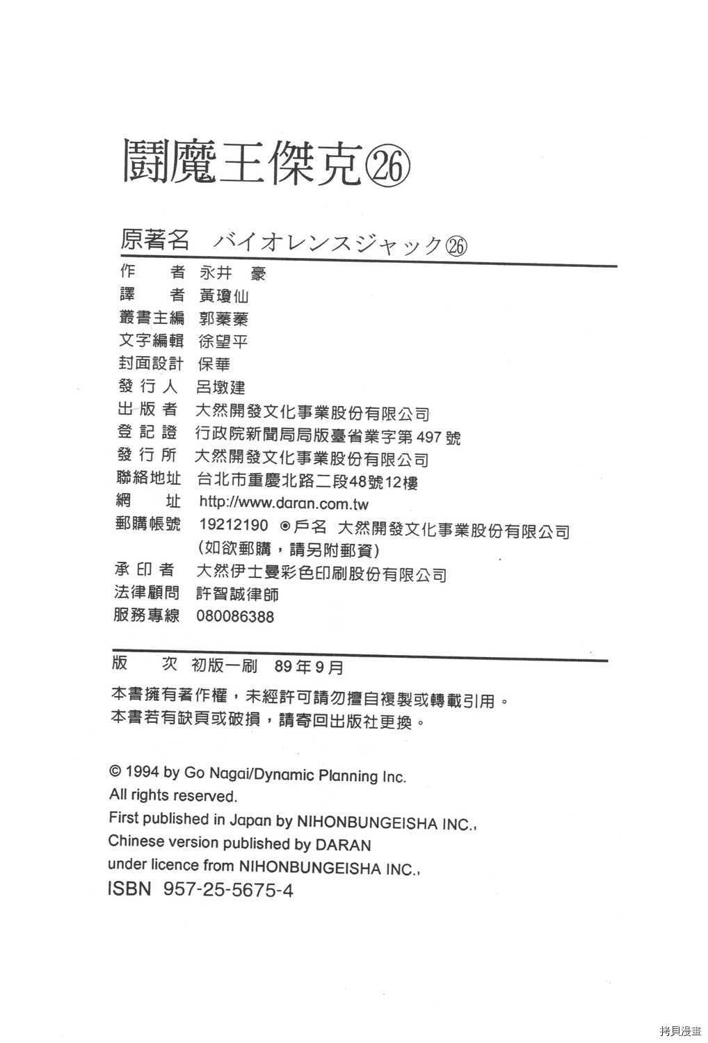 第26卷