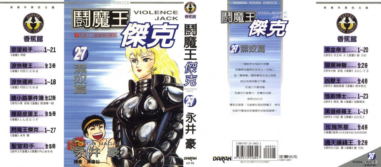 第27卷