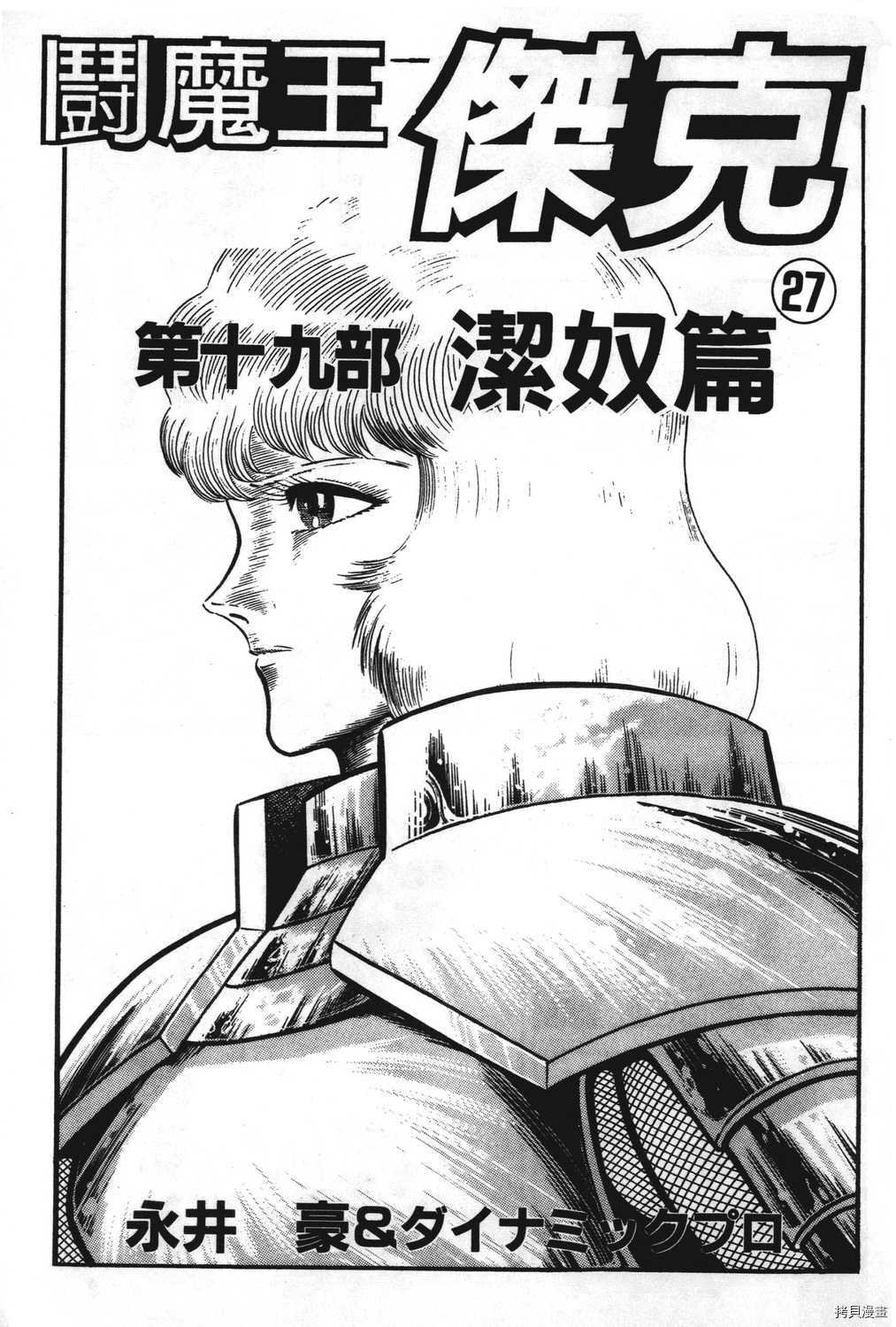 第27卷