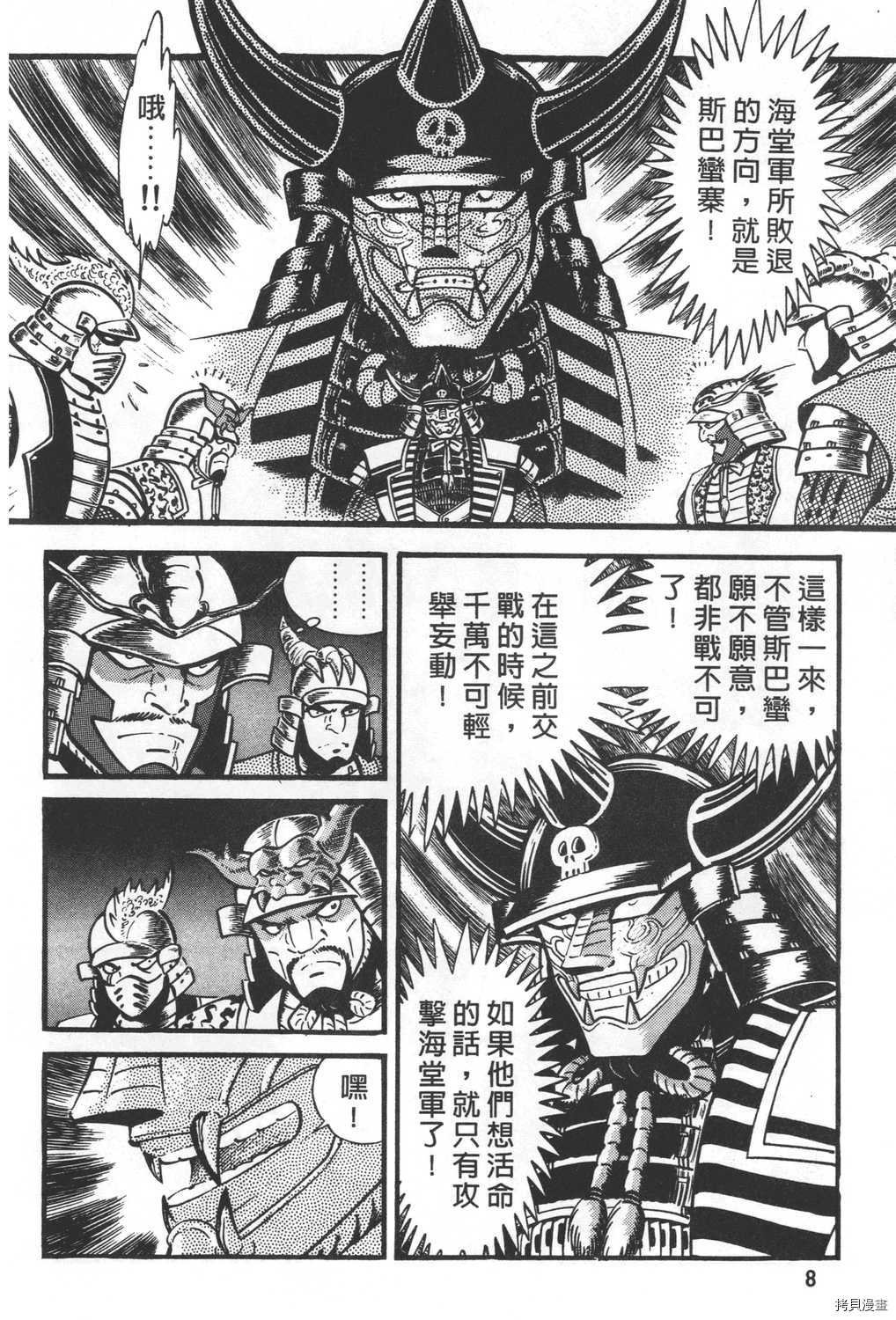 第27卷