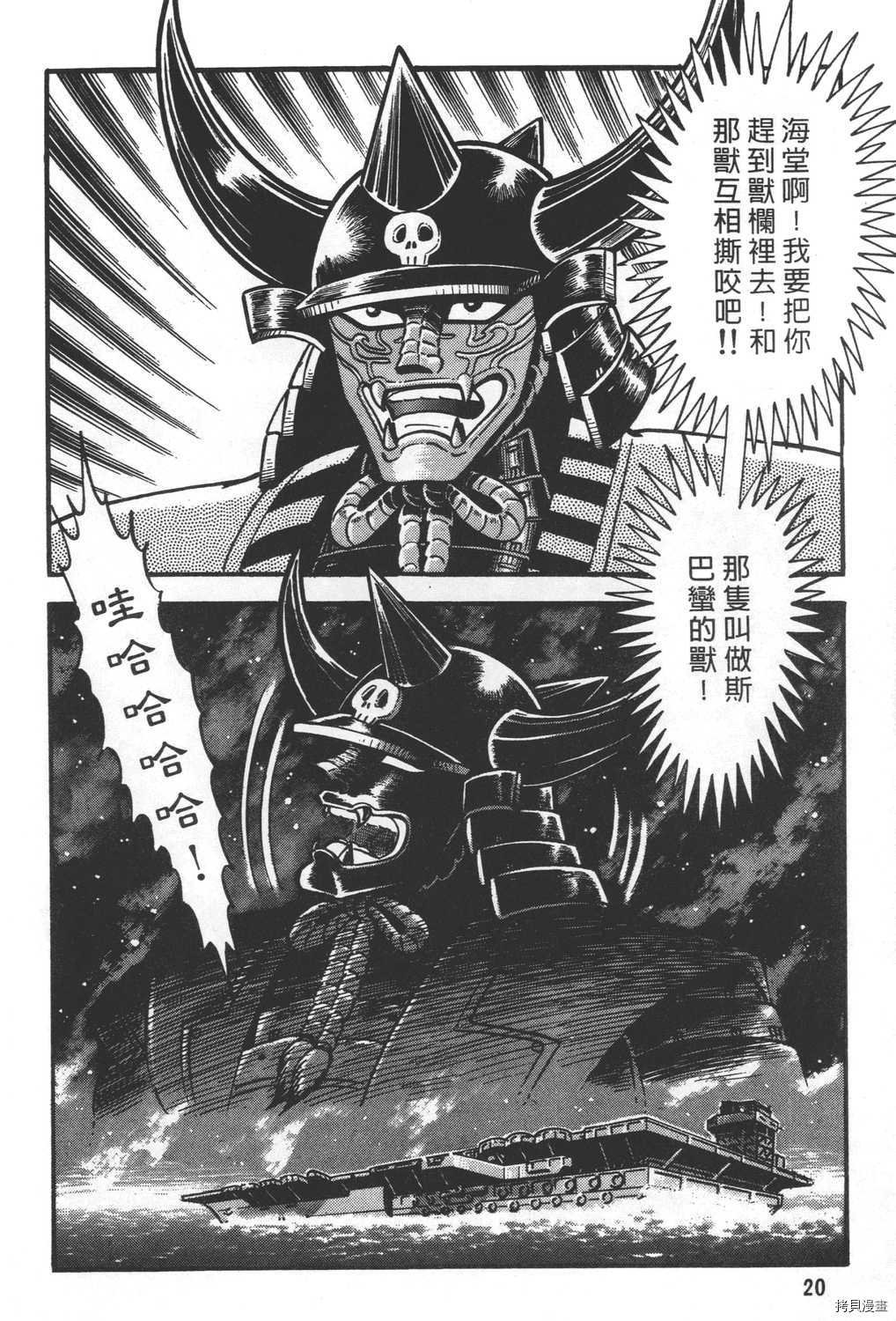 第27卷