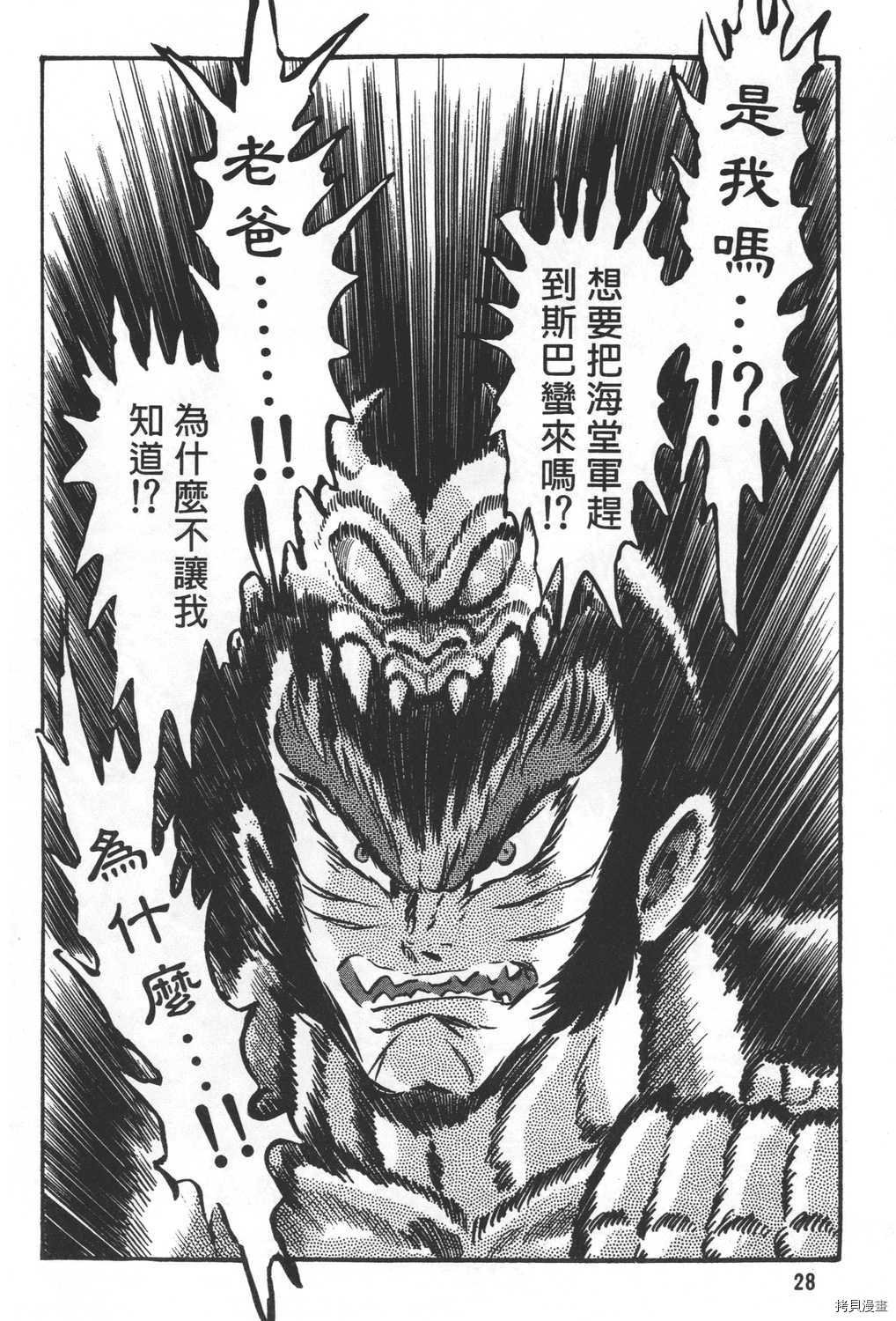 第27卷