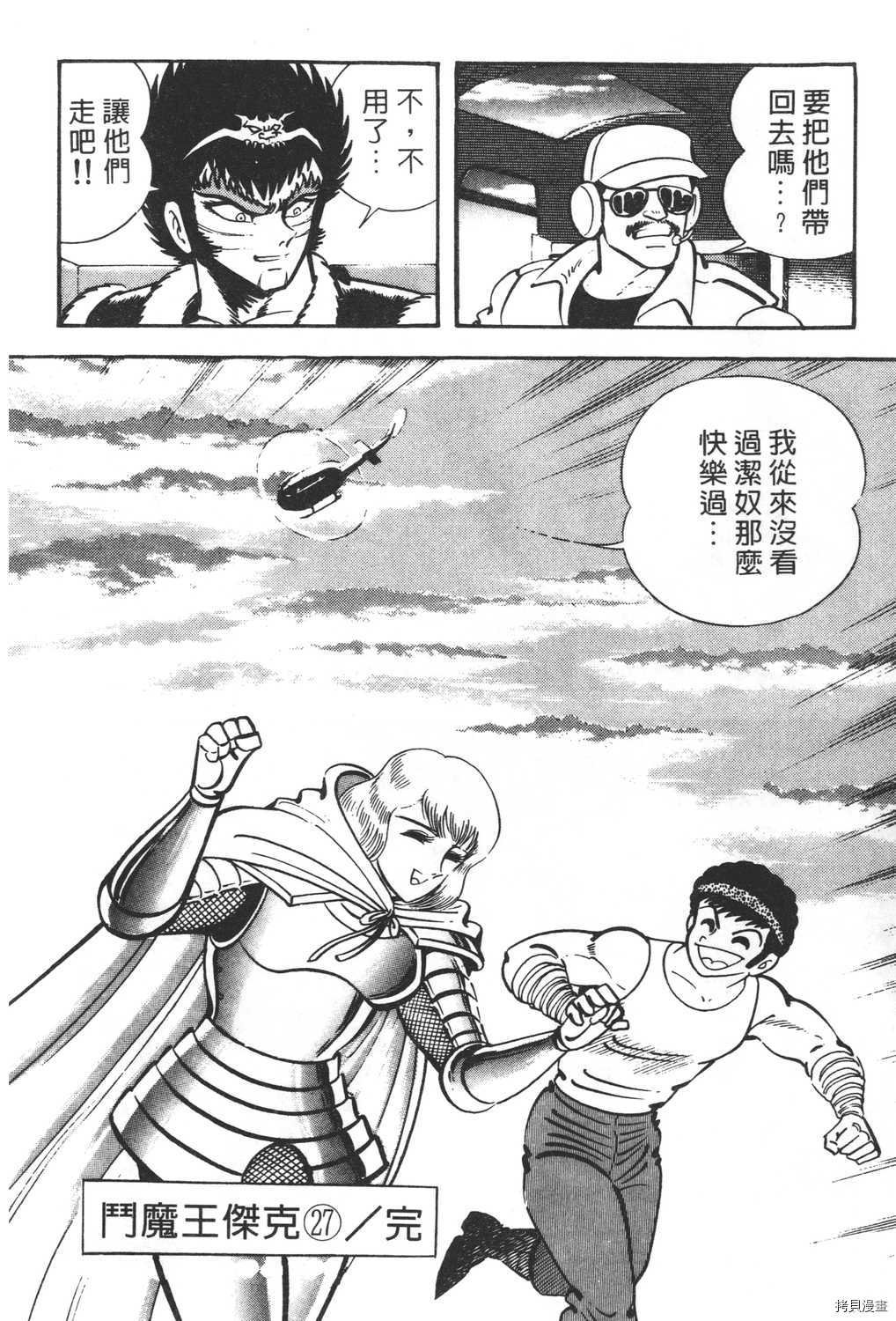 第27卷