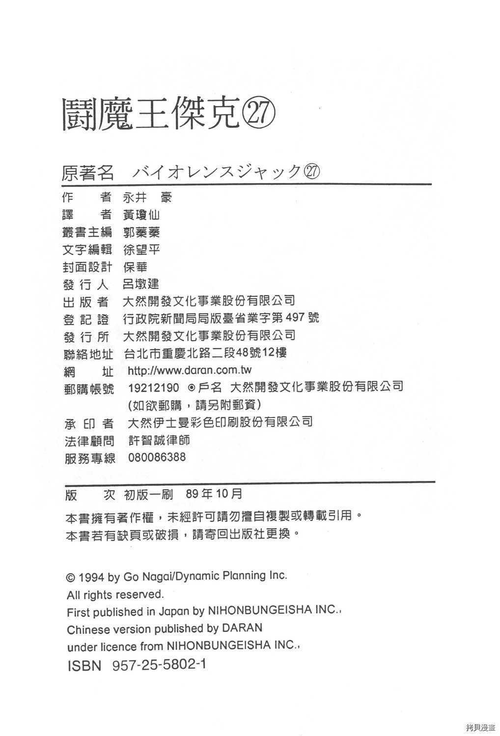 第27卷
