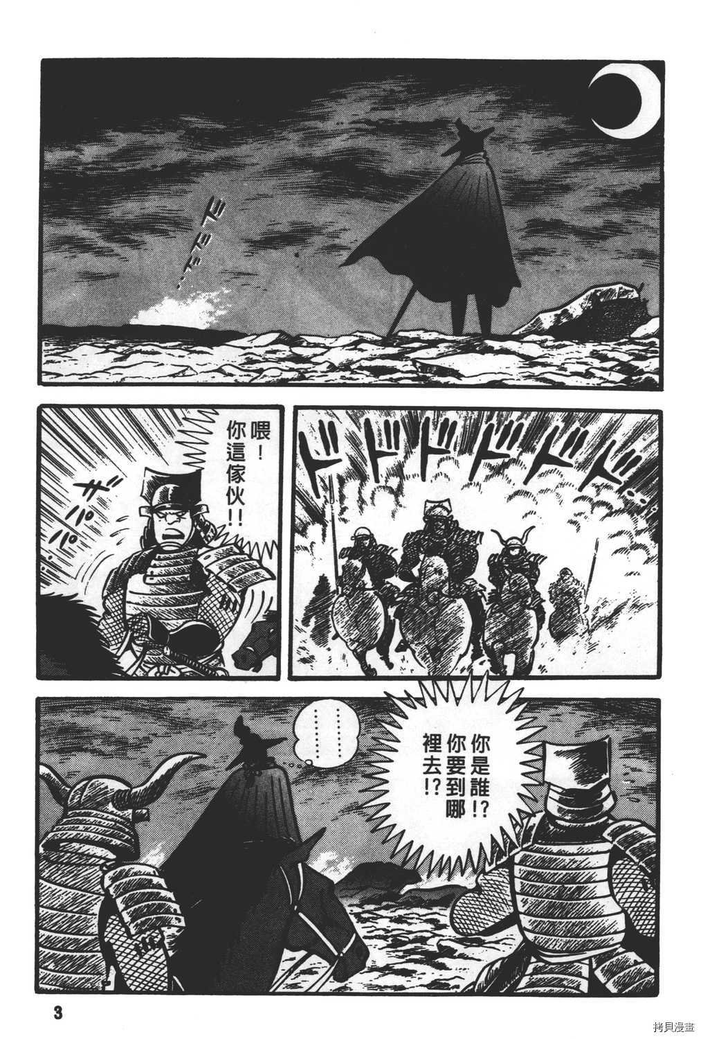 第28卷