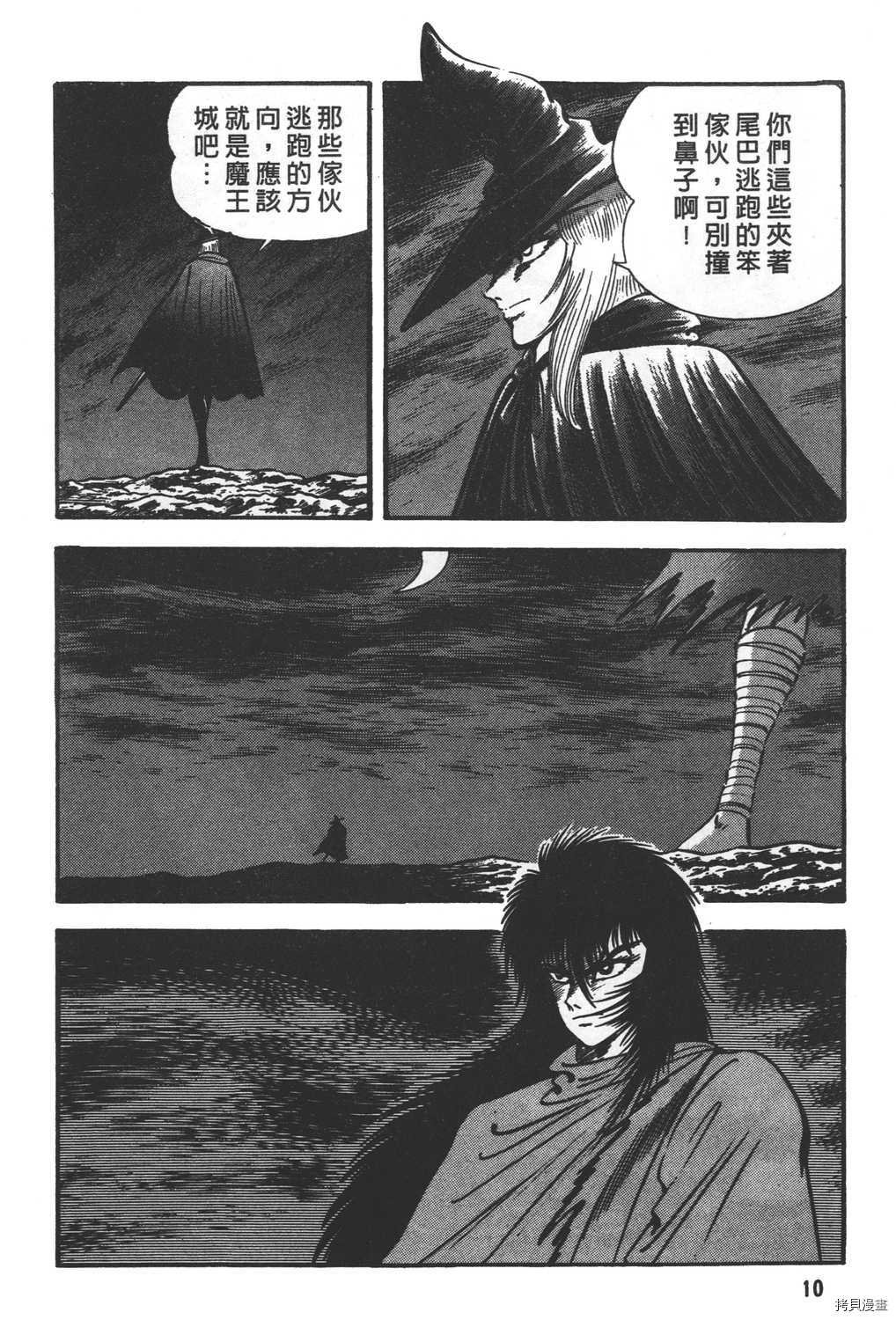 第28卷