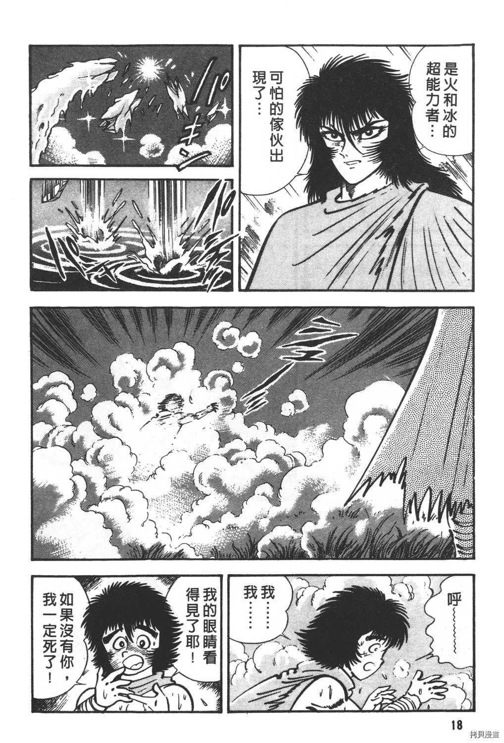 第28卷