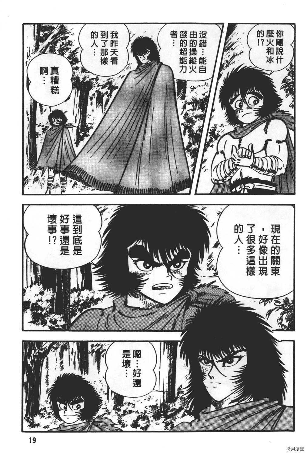 第28卷