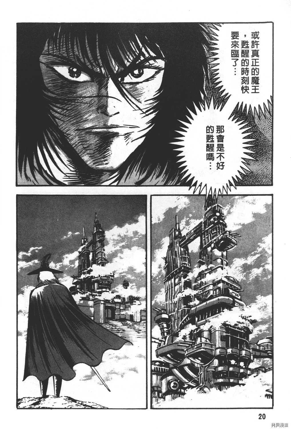 第28卷
