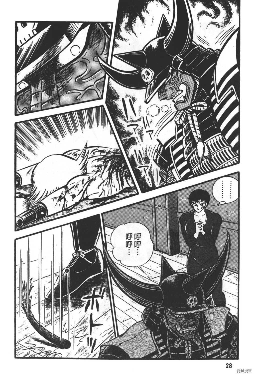 第28卷