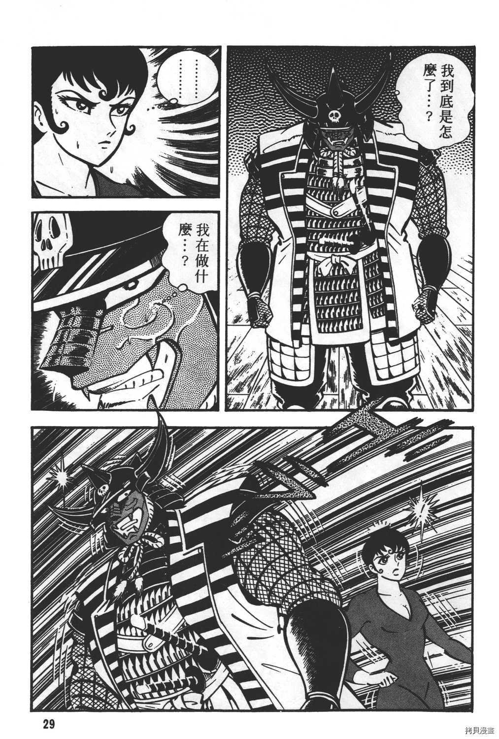 第28卷