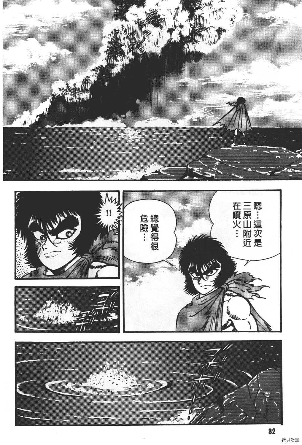 第28卷