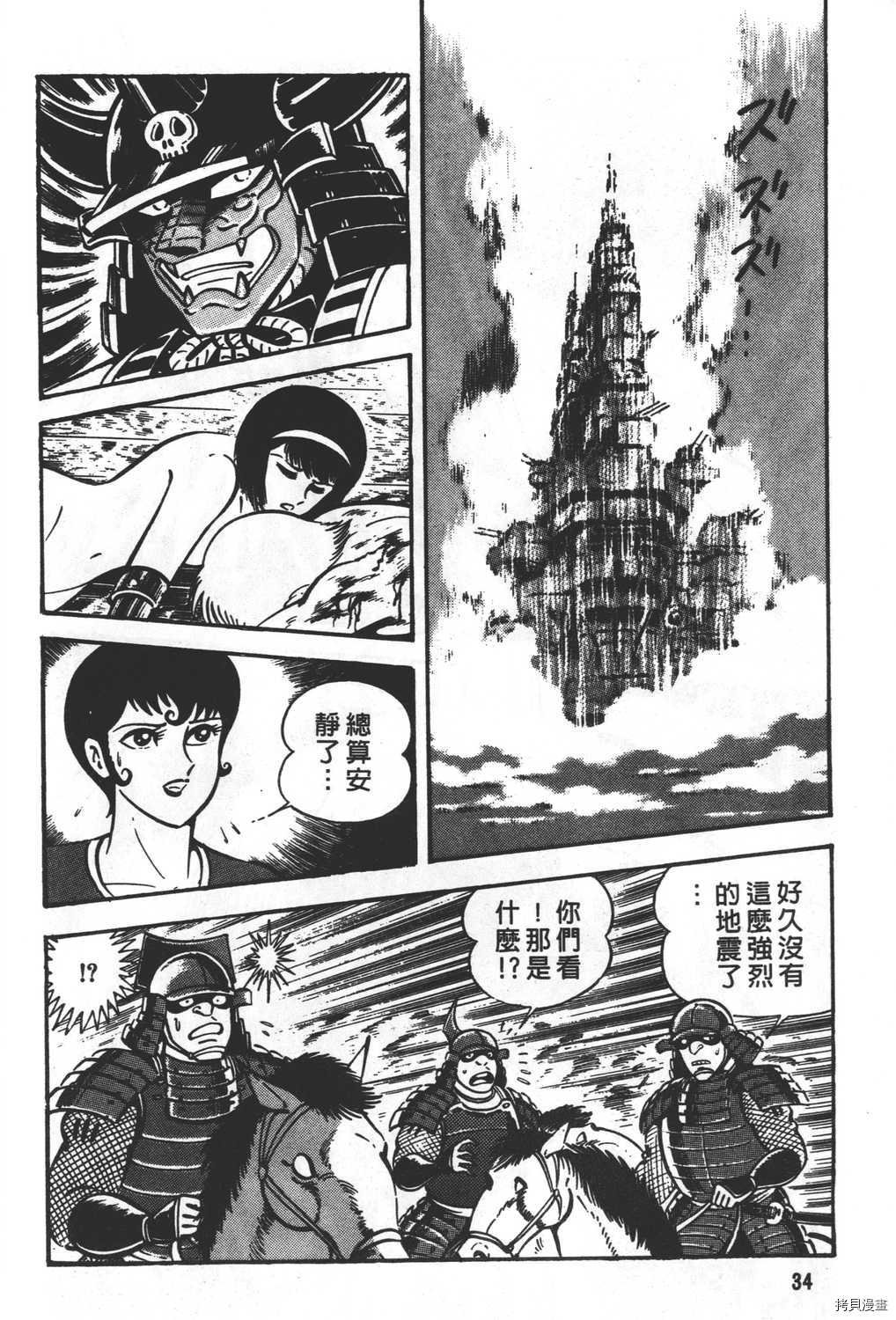 第28卷