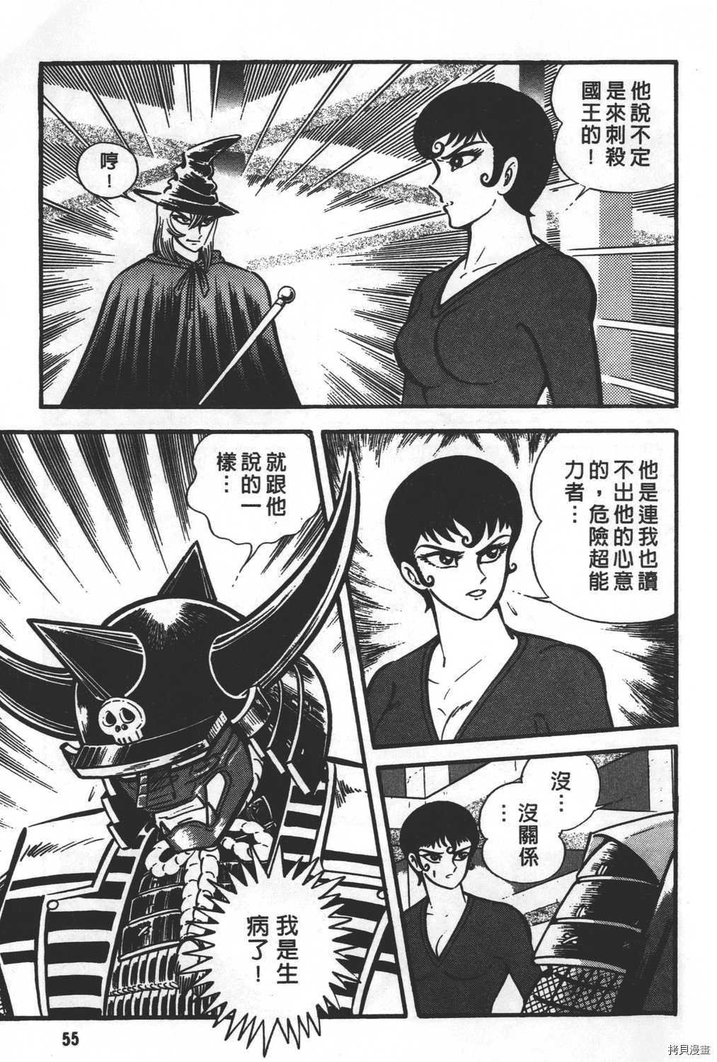 第28卷