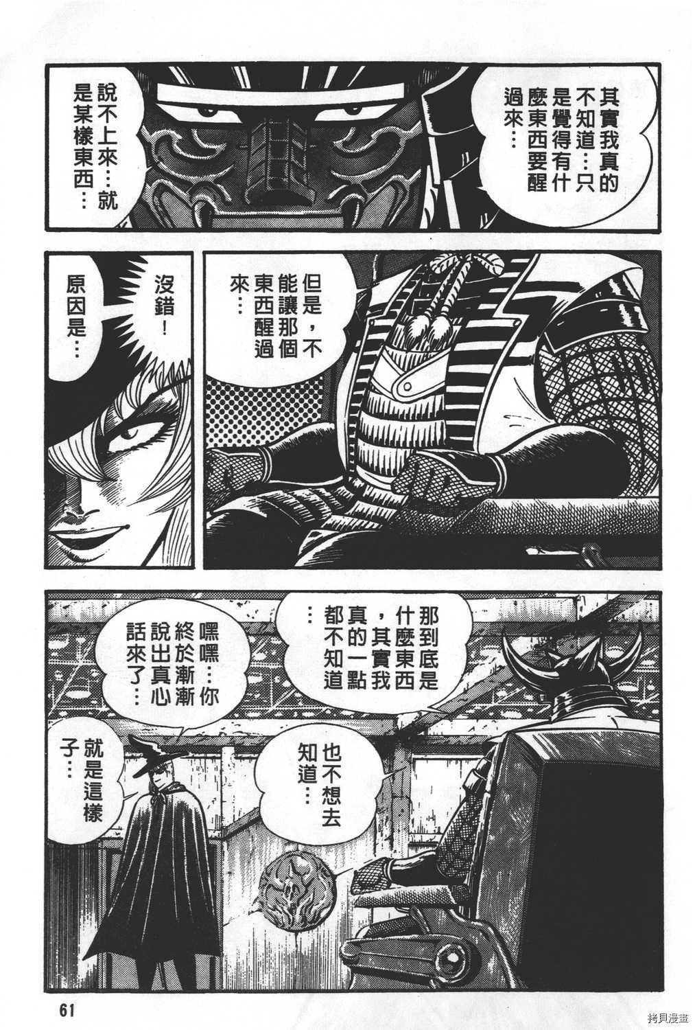 第28卷