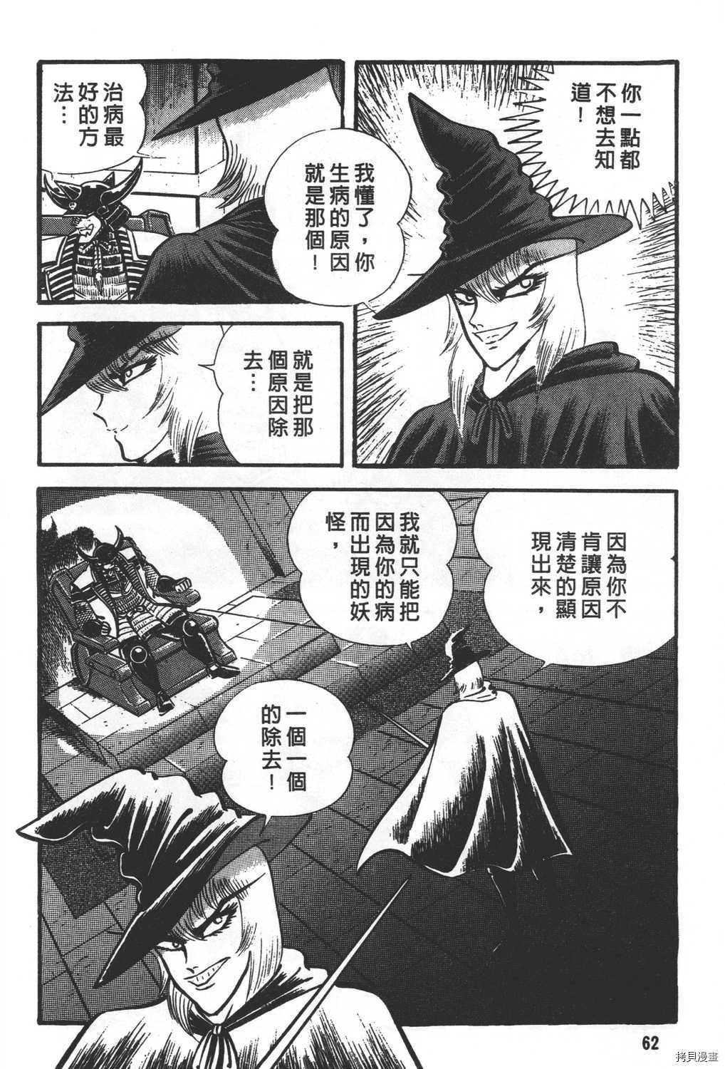 第28卷