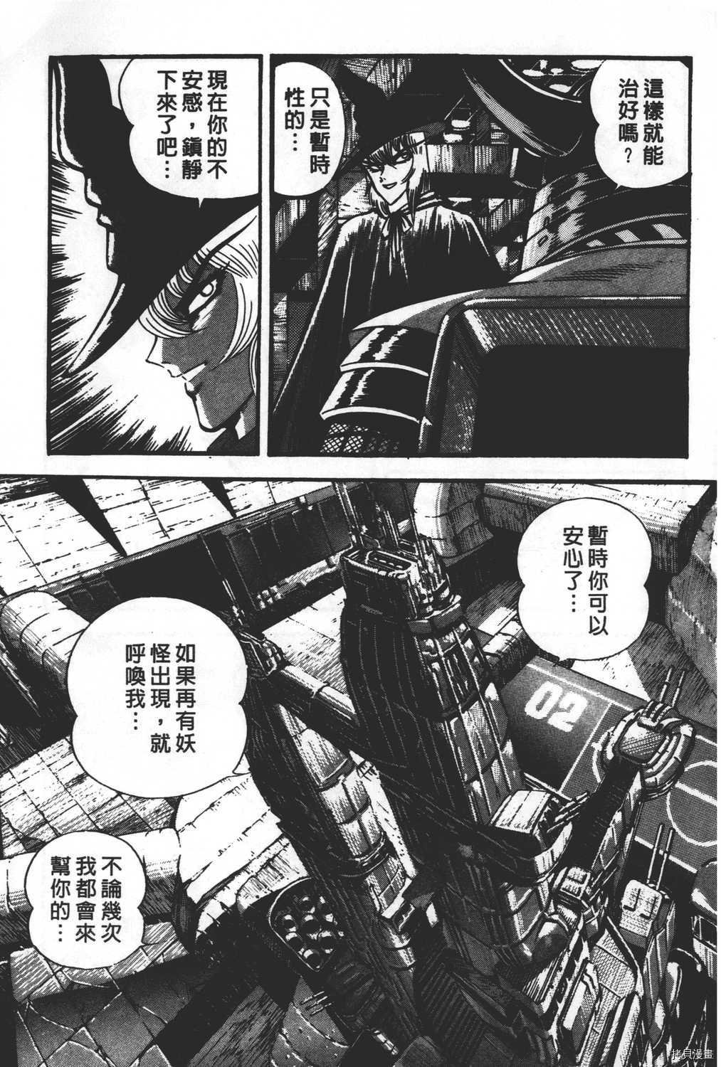 第28卷